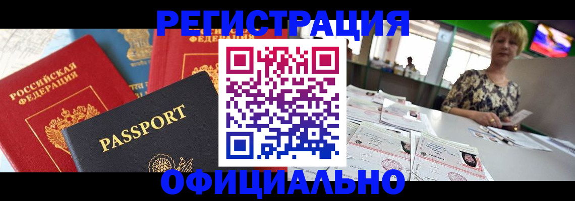 регистрация для дет. сада в Артёме