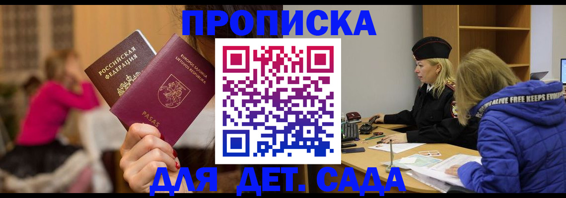 форма 3 в Артёме